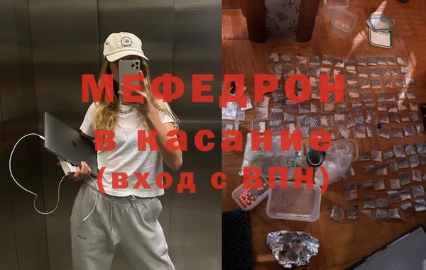 кристаллы Хадыженск