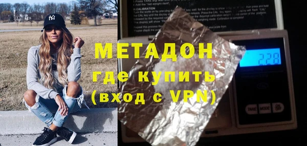 мефедрон VHQ Краснослободск