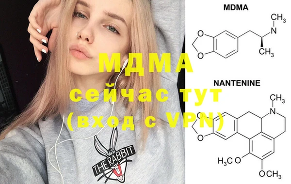 кристаллы Хадыженск