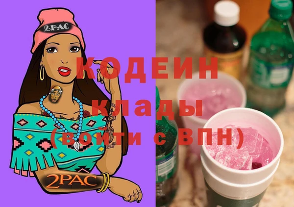 мефедрон VHQ Краснослободск