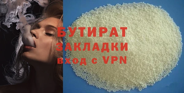 прущие крисы Фурманов