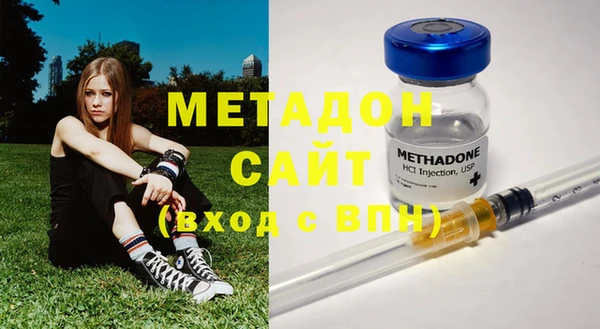 MDMA Красноперекопск