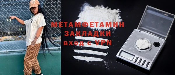 MDMA Красноперекопск
