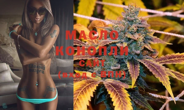 MDMA Красноперекопск