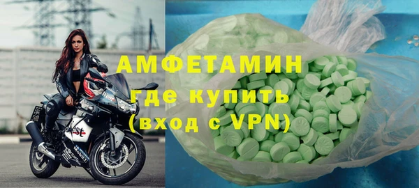 MDMA Красноперекопск
