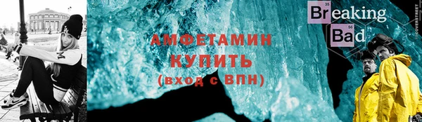 бошки Краснотурьинск