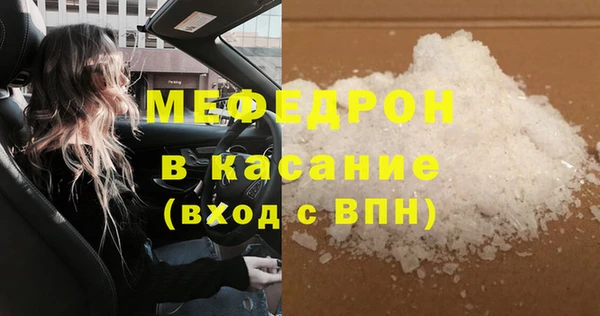 MDMA Красноперекопск