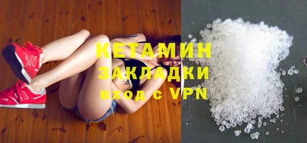 кристаллы Хадыженск