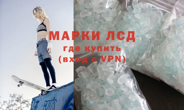 MDMA Красноперекопск