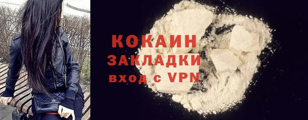 бошки Краснотурьинск