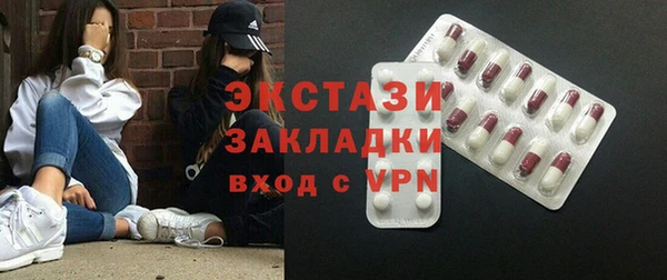 мефедрон VHQ Краснослободск