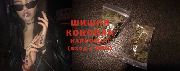 кристаллы Хадыженск