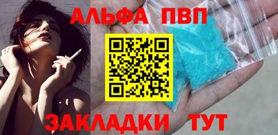 Альфа ПВП Кингисепп