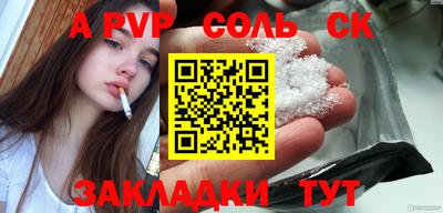 PSILOCYBIN Кинель