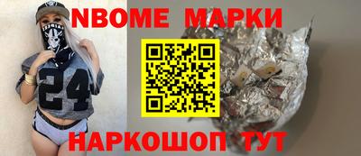 PSILOCYBIN Кинель