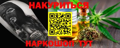 прущая мука Кимры