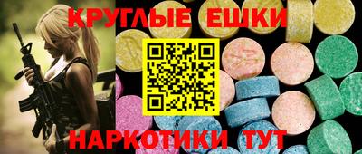 ГАЛЛЮЦИНОГЕННЫЕ ГРИБЫ Коммунар