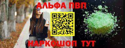 Альфа ПВП Кингисепп