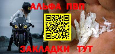 Альфа ПВП Кингисепп