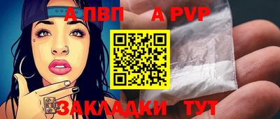 Альфа ПВП Кингисепп
