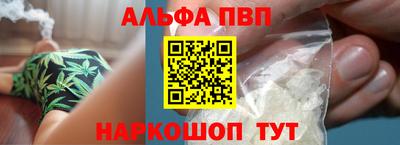 прущая мука Комсомольск-на-Амуре