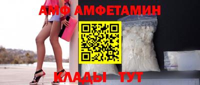 Альфа ПВП Кингисепп