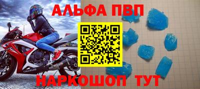Альфа ПВП Кингисепп