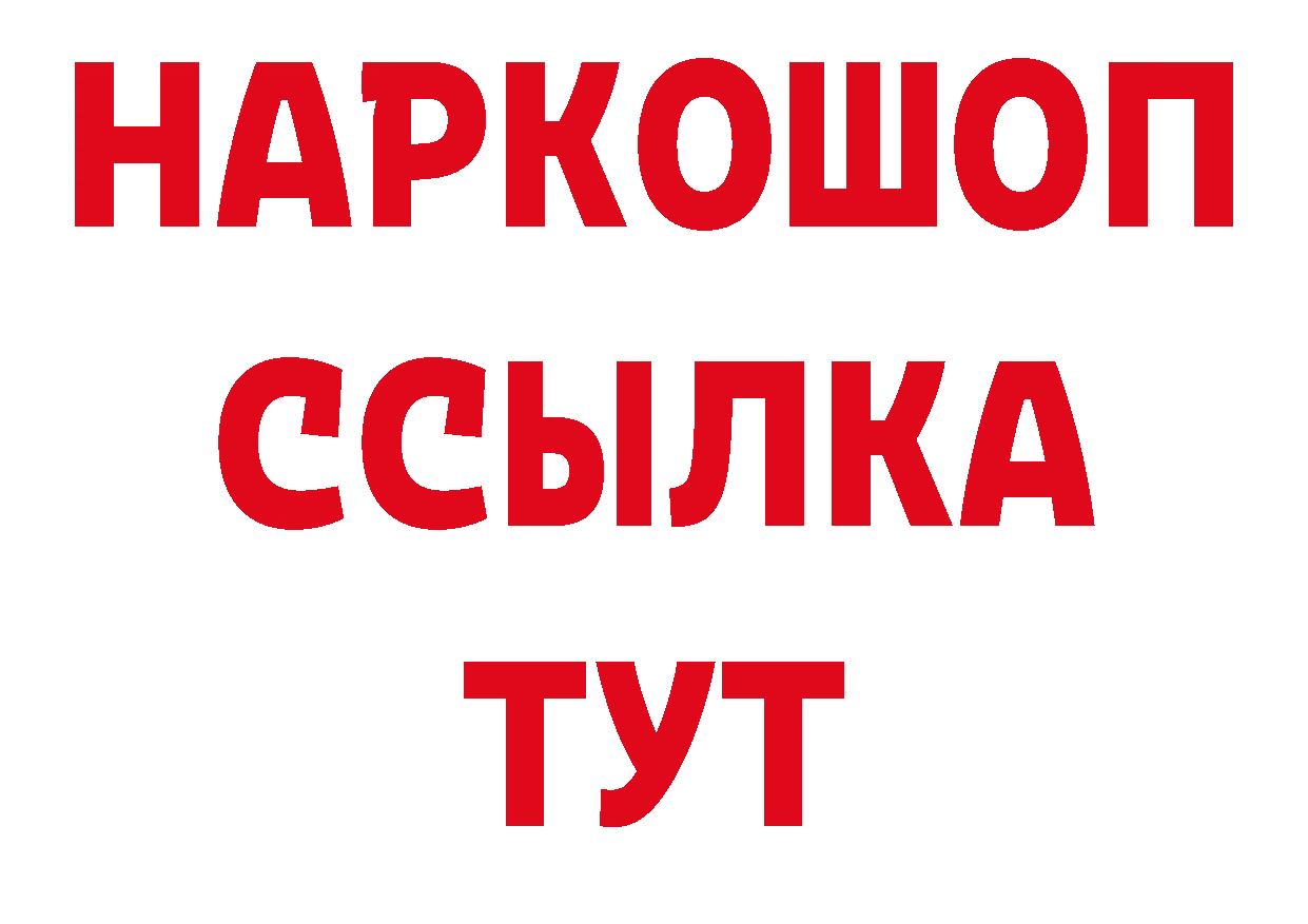 Галлюциногенные грибы Psilocybe ССЫЛКА нарко площадка OMG Новый Уренгой