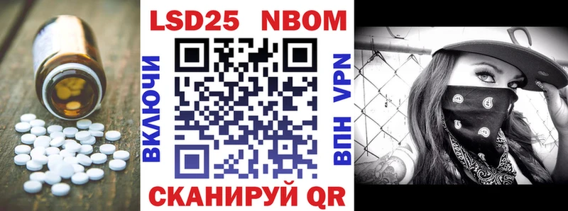 LSD-25 экстази кислота  MEGA вход  Новый Уренгой 