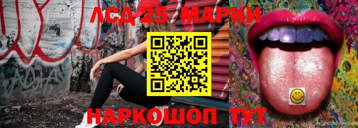 Лсд 25 экстази ecstasy  Лсд 25 экстази  мега ссылки  LSD-25 экстази кислота  Вход с VPN  Новый Уренгой 