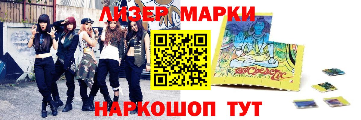 Лсд 25 экстази кислота Новый Уренгой