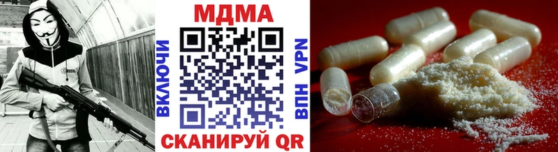 МДМА VHQ  Новый Уренгой 