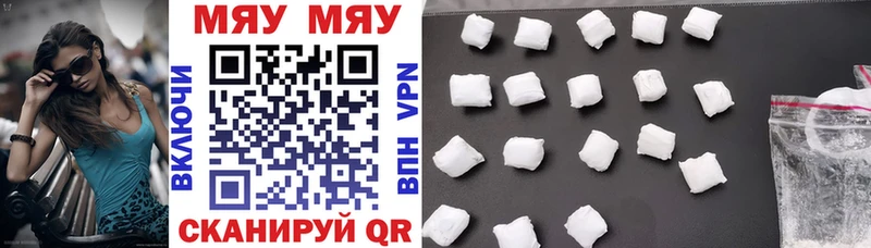 OMG онион  где найти   Новый Уренгой  Мефедрон мука 