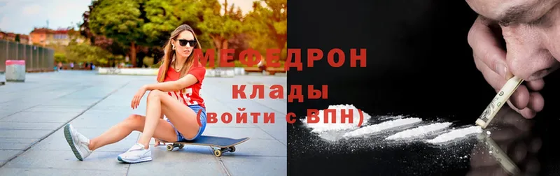 Мефедрон 4 MMC  как найти   Новый Уренгой 