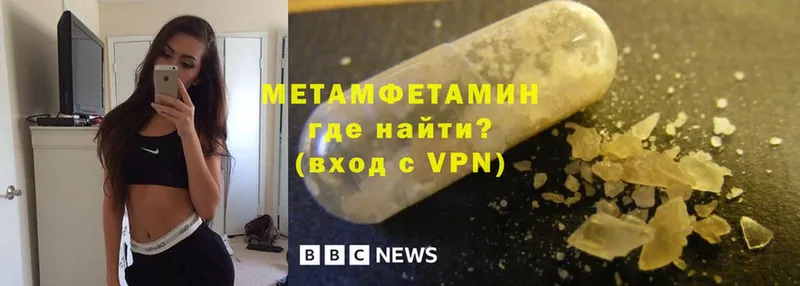 МЕТАМФЕТАМИН витя  Новый Уренгой 
