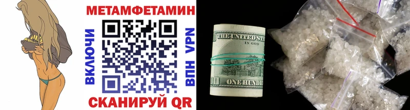 цены   Новый Уренгой  blacksprut онион  Первитин Декстрометамфетамин 99.9% 