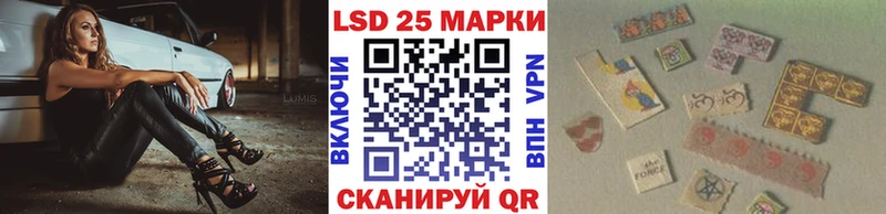Наркотические марки 1,8мг Новый Уренгой