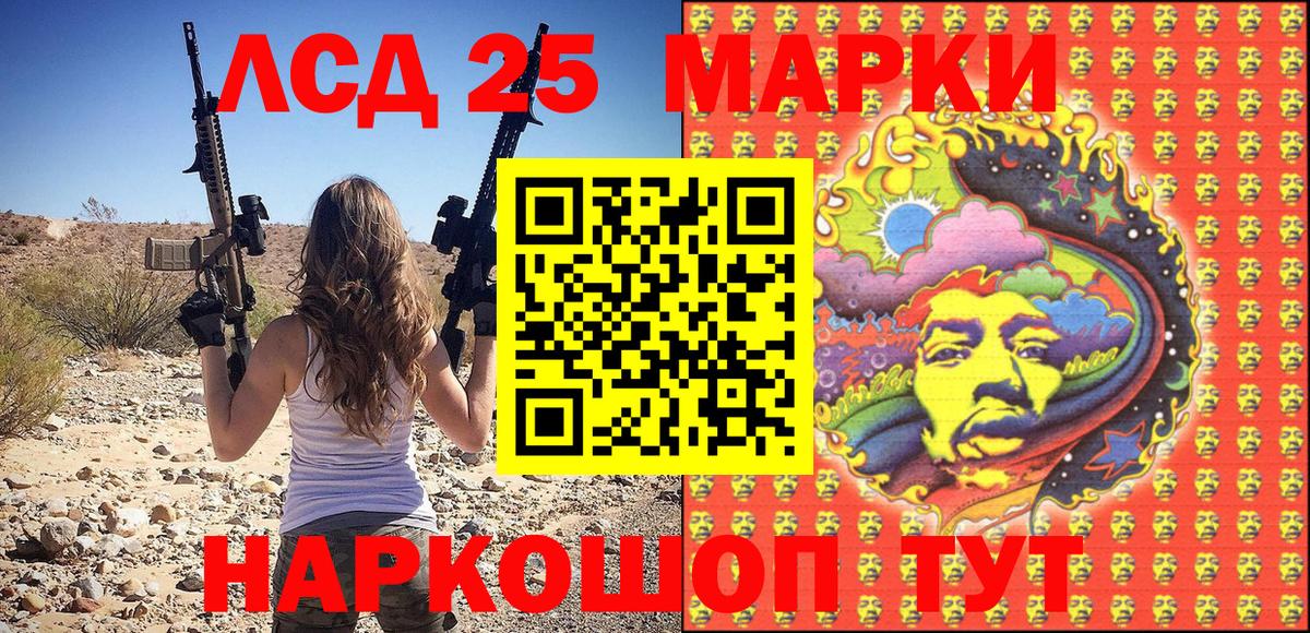 Наркотические марки 1500мкг  Наркотические марки 1500мкг  Вход с VPN  Новый Уренгой 