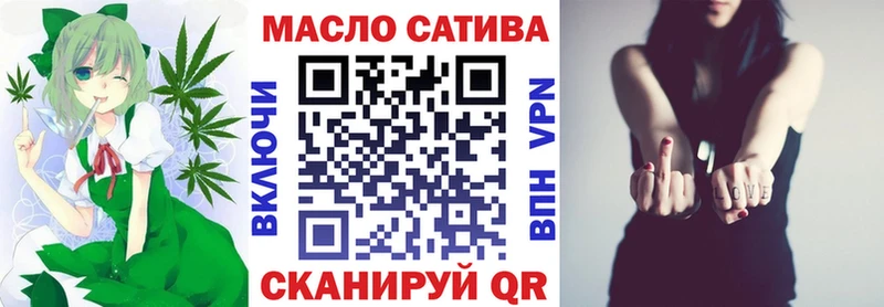 blacksprut Новый Уренгой Дистиллят ТГК вейп с тгк