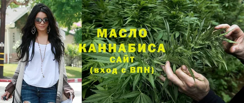 ТГК THC oil  купить наркотики сайты  ссылка на мегу tor  Новый Уренгой 