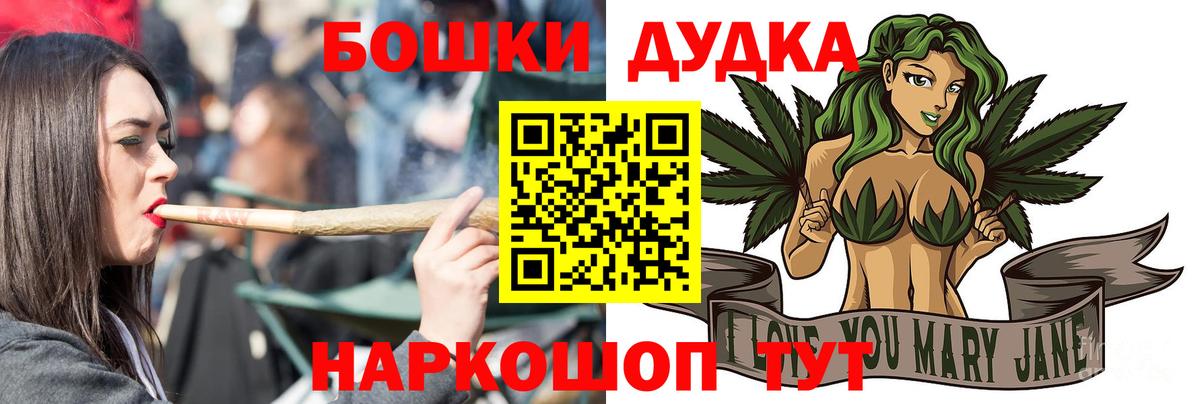 Марихуана план  Каннабис ГИДРОПОН  Новый Уренгой  Вход с VPN  Бошки марихуана ГИДРОПОН 
